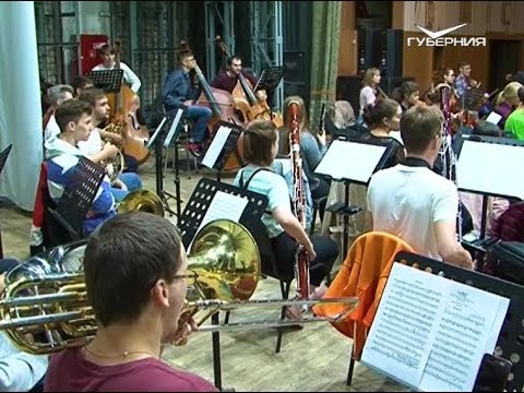 Как проходят репетиции Молодежного оркестра Поволжья. Другой Тольятти