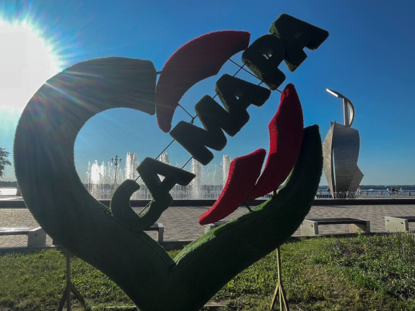 В Самаре пройдут Дни культуры Ингушетии