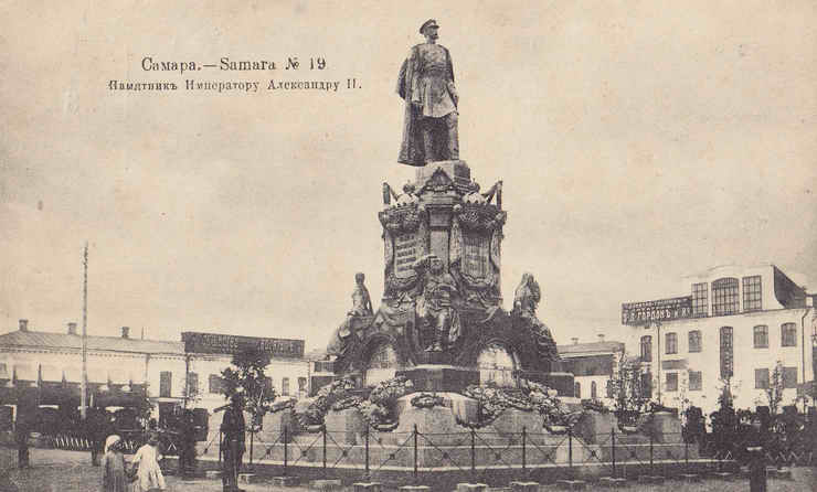 В Самаре летом могут установить памятник Александру II на средства от пожертвований