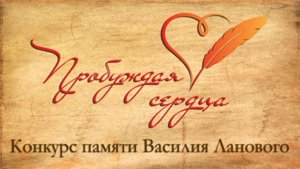 Жителей Самарской области приглашают принять участие во II Всероссийском конкурсе Пробуждая сердца движения Бессмертный полк России