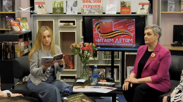 В Самарской области прошла акция "Читаем детям о Великой Отечественной войне"