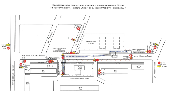 В Самаре до 1 июня ограничат движение транспорта по Саратовскому переулку