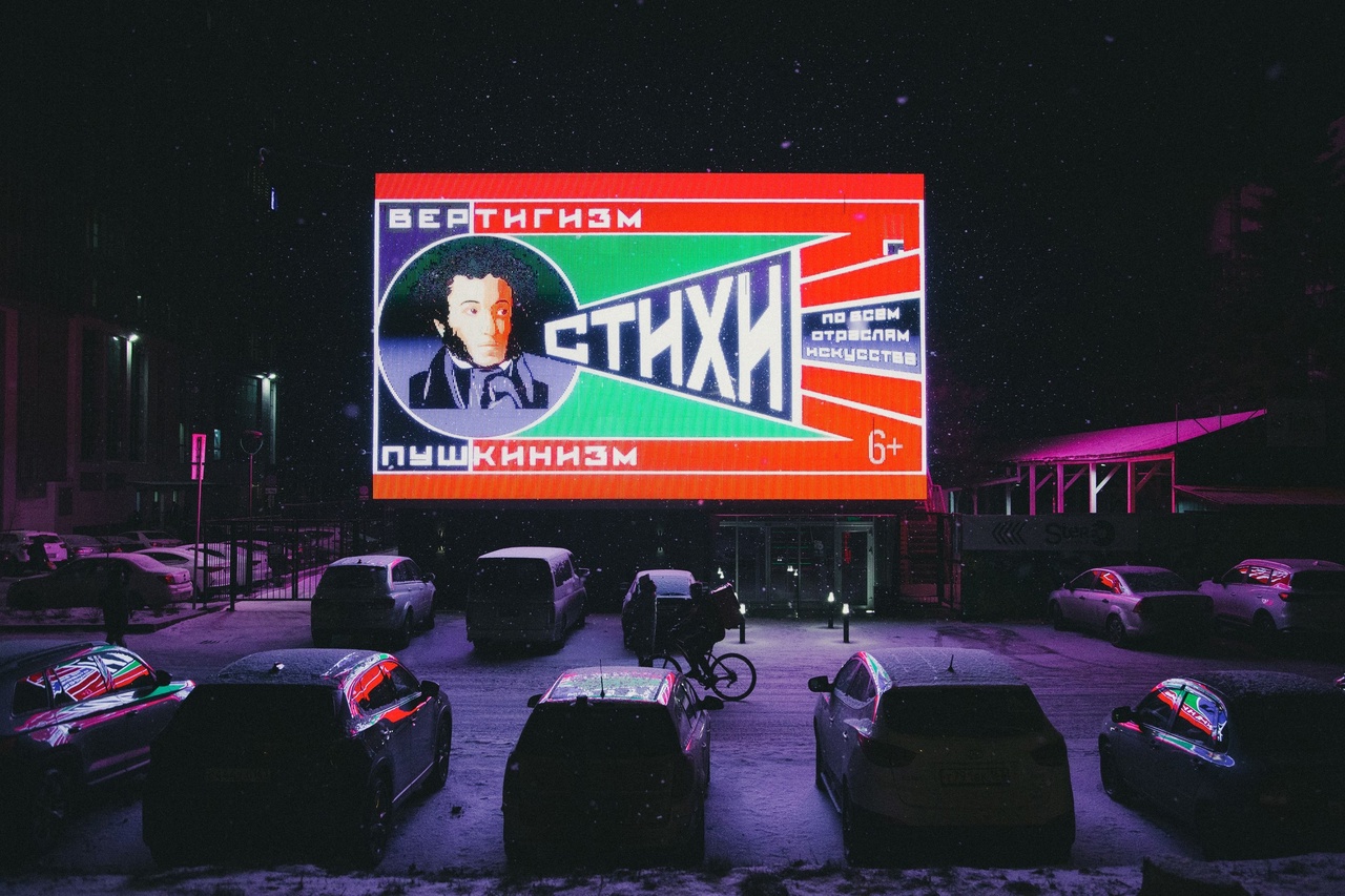 22 декабря: пресс-встреча "Арт-фестиваль Samara Ground 2022 – Самарская земля"