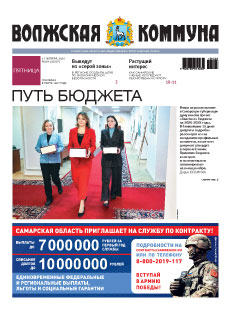 Название статьи