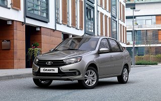 Жителям Самарской области предложили придумать название для новой модели LADA