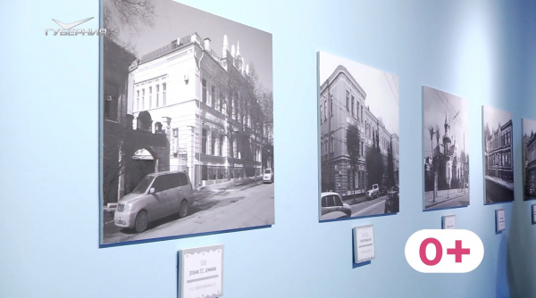 В самарском Музее модерна открылась выставка к 165-летию архитектора Щербачева