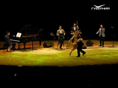 В Самаре выступили чемпионы мира по аргентинскому танго