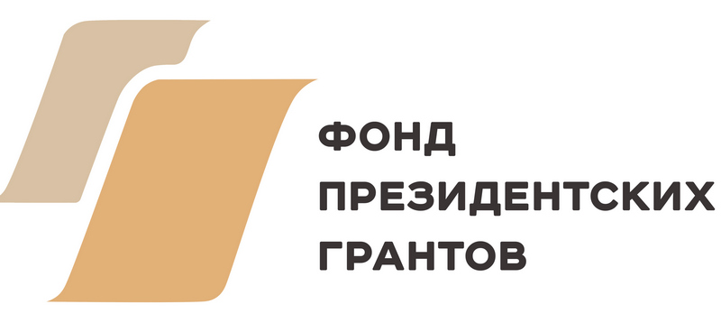 Лучшие в ПФО: Президентские гранты получат 57 социальных проектов НКО Самарской области 