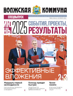 Название статьи