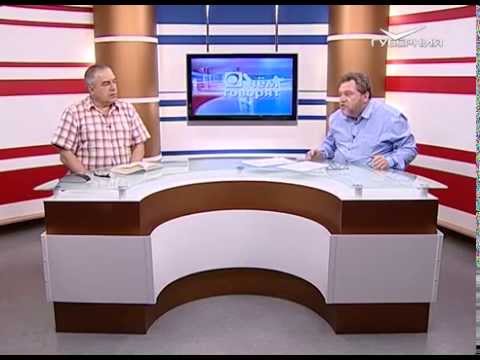 О чем говорят 15.05.2015 