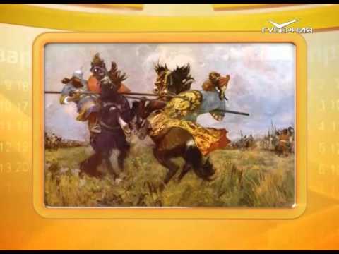 Календарь губернии 21.09.2015 