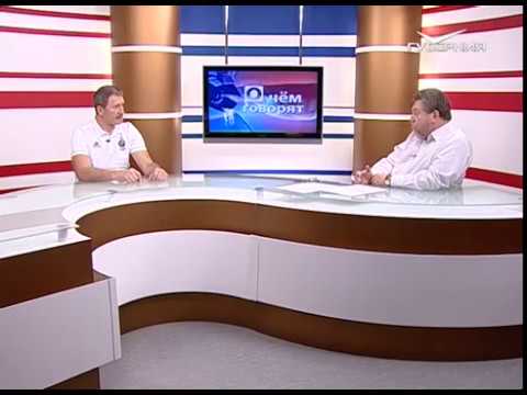 О чем говорят 22.09.2017. Чемпионат Европы по баскетболу