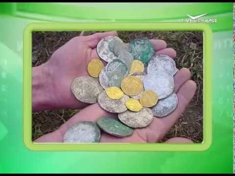 Календарь губернии 23.05.2015 