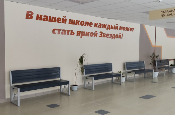 В тольяттинской школе завершили капитальный ремонт