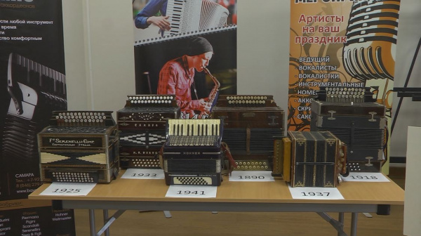 "Виват, Баян!" собрал в Самаре виртуозов со всей страны