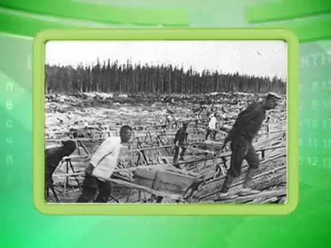 Календарь губернии 4.04.2015 