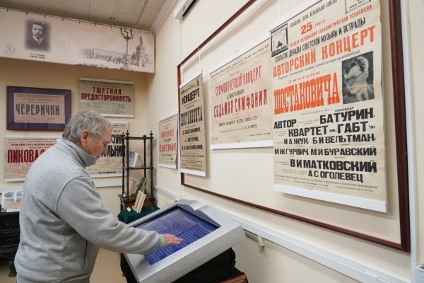 В Самаре проходит выставка "Большой театр в Куйбышеве: 1941–1943. Афиши спектаклей и концертов"