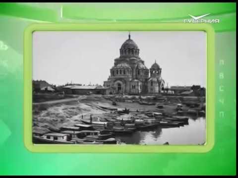 Календарь губернии 18.08.2016