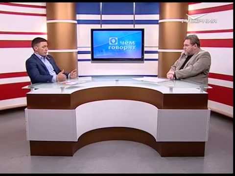 О чем говорят 21.05.2015