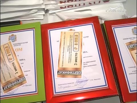 В Самаре назван лучший детский сад по итогам 2018 года. Открытый урок