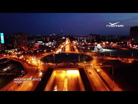 Московское шоссе. Губерния на высоте