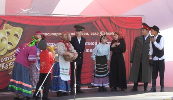 В Самарской области прошел фестиваль самодеятельных коллективов "Золотой ключик"