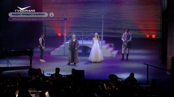 В Самарской области состоится фестиваль “Музыкальное сердце театра”