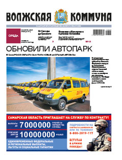 Название статьи