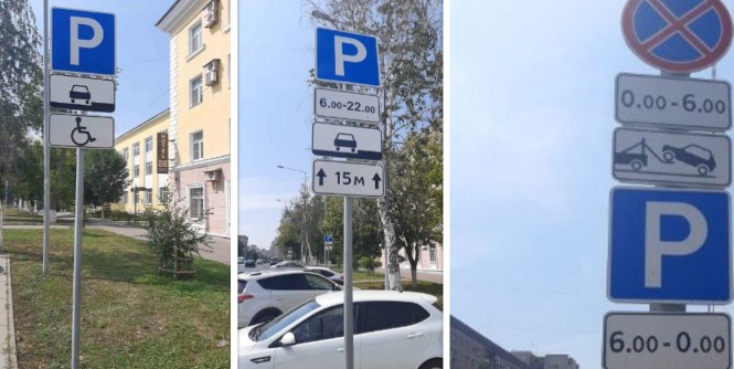 В Самаре с 9 августа изменился вид парковки на улице Ново-Садовой