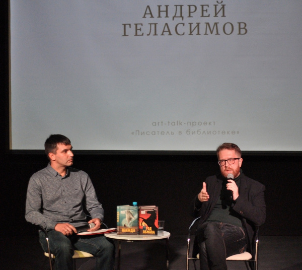 Автор идеи нашумевшего сериала "Нулевой пациент" писатель Андрей Геласимов встретится с самарцами