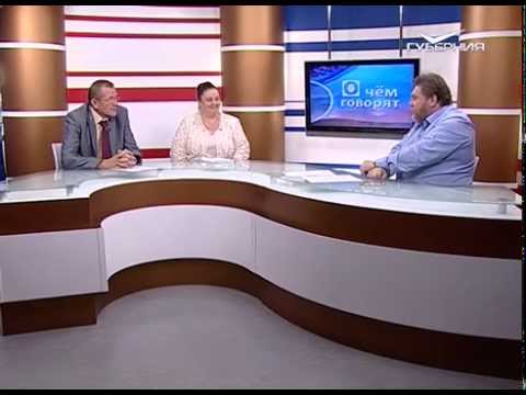 О чем говорят 9.09.2015 