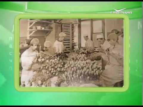 Календарь губернии 19.07.2017