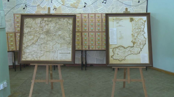 В Самарской областной универсальной научной библиотеке проходит выставка к 170-летию губернии