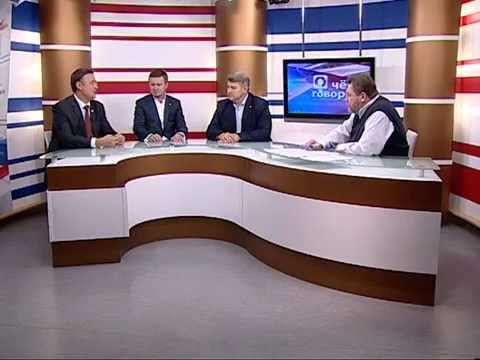 О чем говорят 29.09.2014 