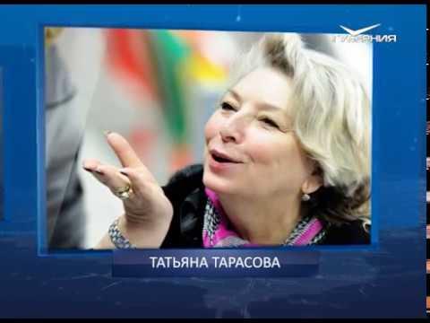 Календарь губернии от 13.02.2018