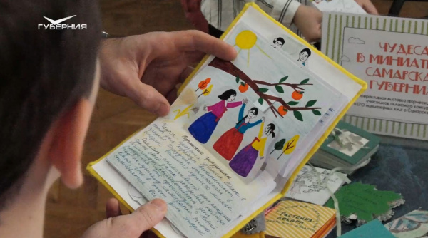 В Самарской области подвели итоги проекта "Жест на успех"