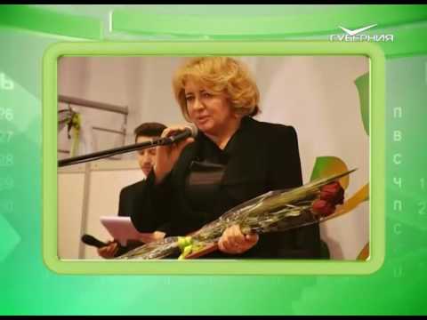 Календарь губернии 20.06.2016