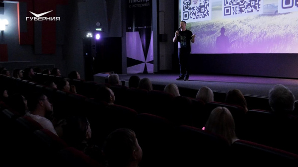 В Самаре на большом экране показали короткометражку "Лихо"