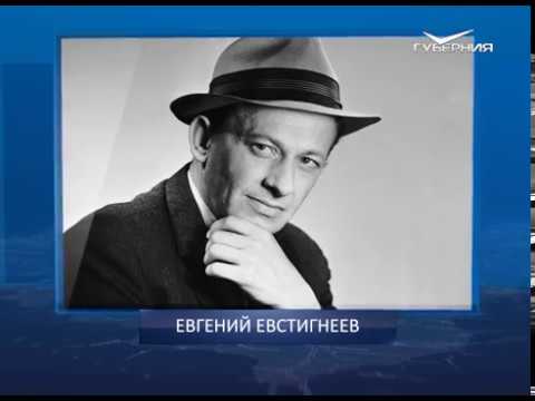 Календарь губернии 09.10.2017