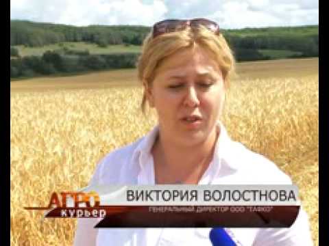 Агрокурьер 02.08.2012