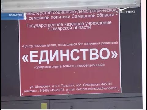 Новости Губернии от 14 января