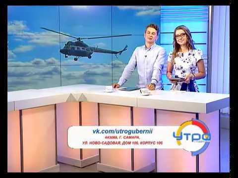 Утро Губернии 9.09.2015