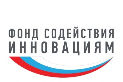 Инновационные проекты Самарской области получат поддержку Фонда содействия инновациям