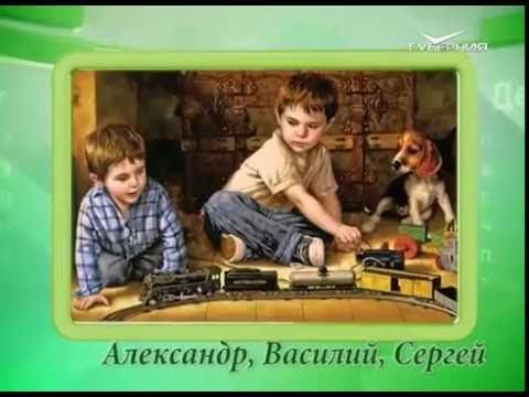 Календарь губернии 01.07.2016