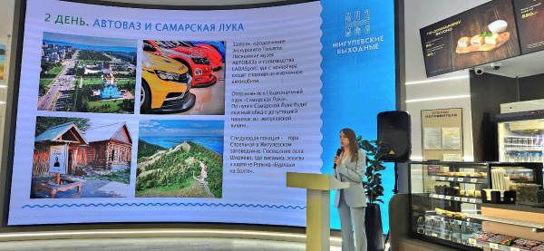 На выставке Россия на ВДНХ нефтяники презентуют свои социальные проекты в Самарской области