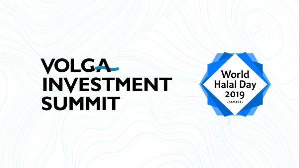 В Самаре пройдут Волжский инвестиционный саммит и Всемирный день Халяль