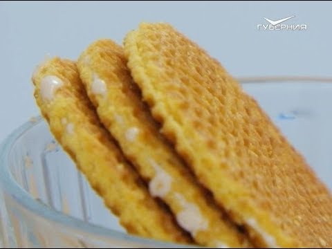 Голландские вафли. Сохраняйте чек