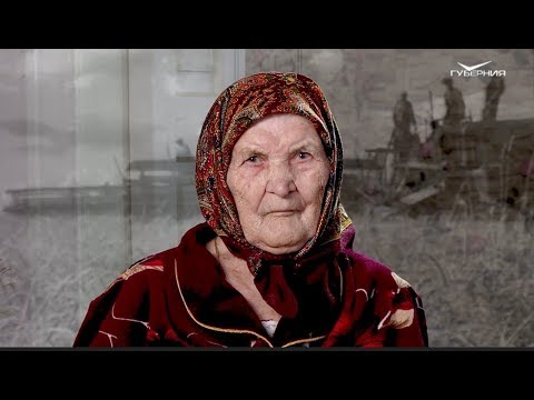 Анна Авдонина. Моя история. Воспоминания победителей 