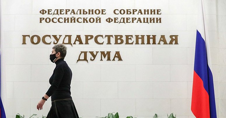 В России предложили ограничить работу иноагентов на время избирательных кампаний