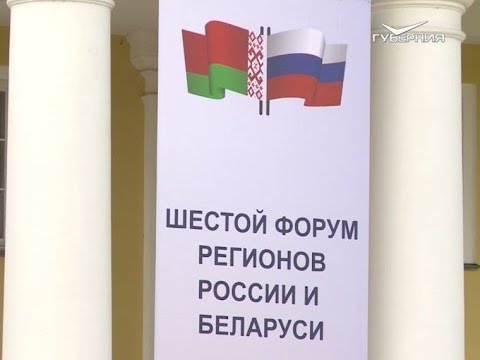 Дмитрий Азаров: в школьных учебниках должны больше рассказывать о дружбе России и Беларуси